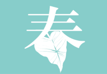 春季养生 春季养生